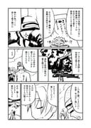 Post 3139406