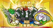 Post 8644468