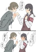 Post 10974045