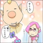 Post 8716108