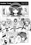 Post 1138651
