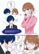 Post 10619205