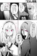 Post 12060133