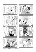Post 12319482