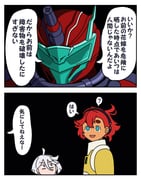 Post 5967593