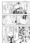 Post 9786204