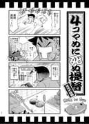 Post 5030622