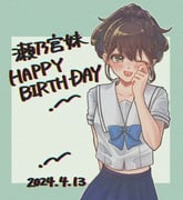 Post 11549709