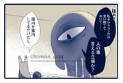 Post 6596505