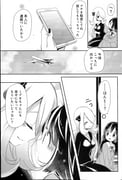 Post 5968666