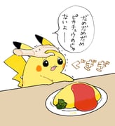 Post 8101330