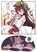 Post 11117741