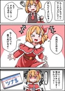 Post 10493803