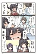 Post 2227166