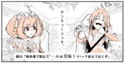 Post 11929668