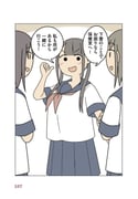Post 12162818