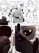 Post 10853503