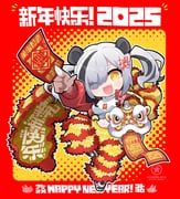 Post 8818086