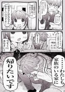 Post 11617344
