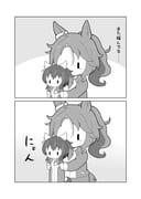 Post 11774193