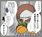Post 9761826
