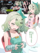 Post 12301740