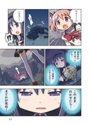 Post 11440514