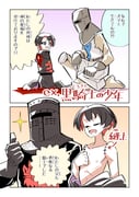 Post 10117657