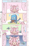 Post 10977852