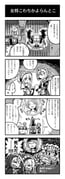 Post 12105088