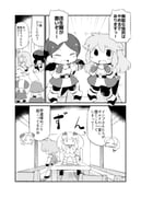 Post 10238075