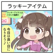 Post 12204488