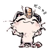 Post 12061642
