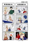 Post 8936261