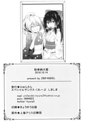 Post 9032684
