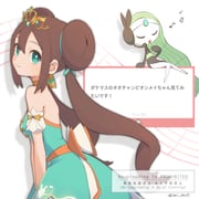 Post 11899100