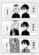 Post 12315252