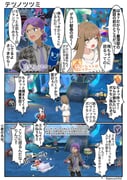 Post 11208767