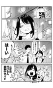 Post 6944420