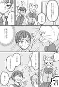 Post 9265073