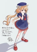Post 12053702