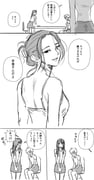 Post 11855451