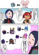 Post 5779498