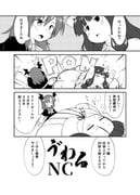 Post 12286680