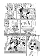 Post 2799775