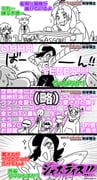 Post 11360474