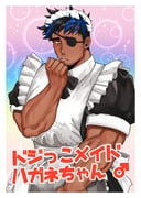 Post 8989051