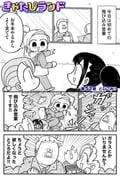 Post 8702772