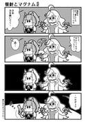 Post 6090664