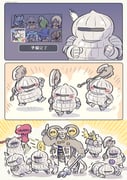 Post 11512492